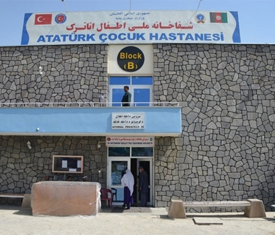 شفاخانه آتاتورک-افغانستان